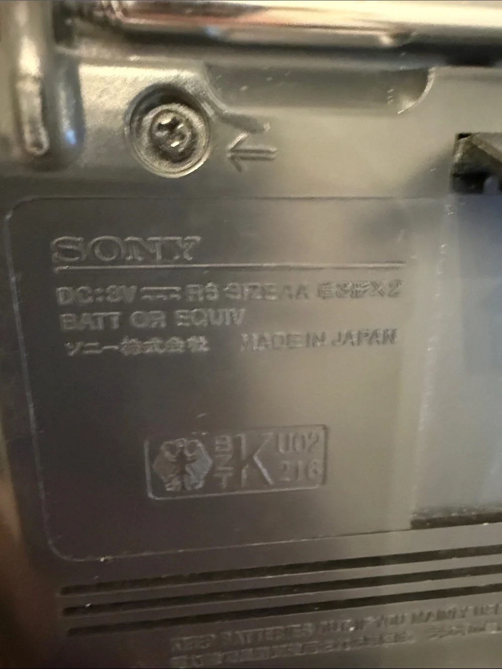 Sony Ahort Wave AM/FM/LW/SW Receiver Radio